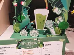 -奈雪的茶(天河城店)