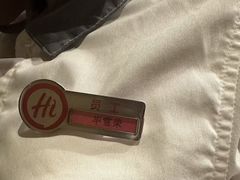 -海底捞火锅(八佰伴店)