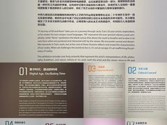 -深圳市当代艺术与城市规划馆