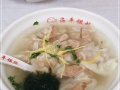 -海平馄饨(逍遥二路店)