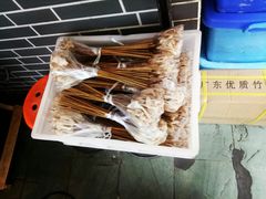 -古真记钵钵鸡(总店)