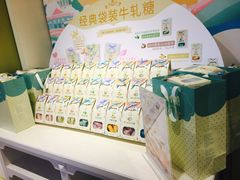 -苏小糖(鼓浪屿三丘田花园店)