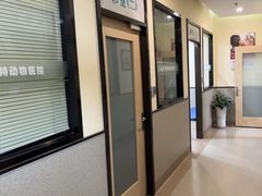 -爱派特动物医院·全科诊疗中心