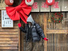 -吉屋居酒屋(群力店)
