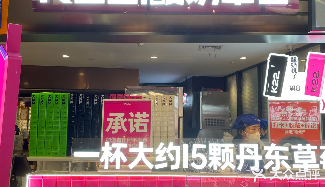 魔都奶茶|毛茸茸煤球精四兄弟