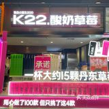 魔都奶茶|毛茸茸煤球精四兄弟
