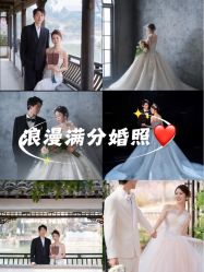 -雪中彩影婚纱摄影·品控旗舰店