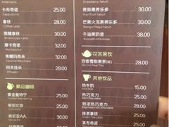 iphone_upload_pic-Seeking Coffee咖啡(新竹路店)