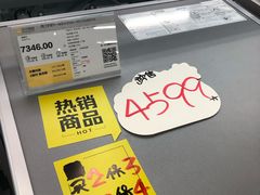 -苏宁易购(Suning Elec成都犀浦百伦广场店)