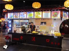 -庙街旅游·美食广场(五一广场店)