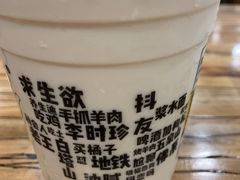 -放哈·甜醅子奶茶创造者(正宁路店)