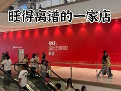 -星叶·东南亚料理(温州万象城店)