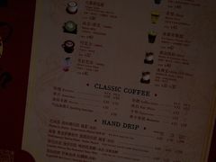 -Metal hands·铁手咖啡