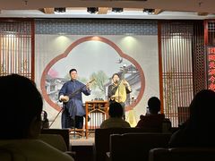 -琵琶语评弹茶馆(苏州平江路店)