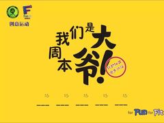 -得尔乐大酒店(南塘店)
