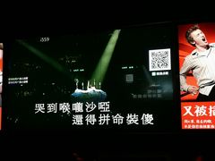 -星聚会KTV(景枫中心店)