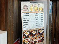 -老通城豆皮大王(吉庆街店)