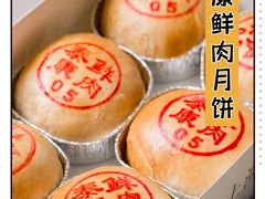 -泰康食品(南京东路店)