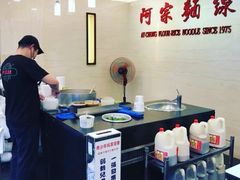 -阿宗面线(西门町店)
