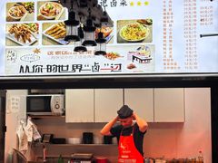 -万记麻辣烫国展总店
