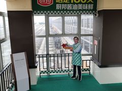 -厨邦酱油文化博览馆