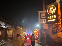 -暖泉古镇