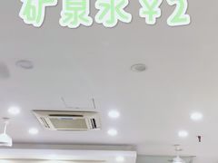 -福海面馆(阳曲店)