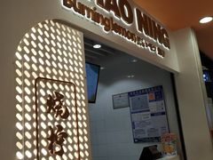 -烧柠·柠檬茶(大融城店)