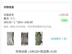 -WASHME大洗屋(虹桥南丰城直营店)