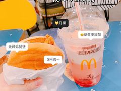 -麦当劳(帝豪店)
