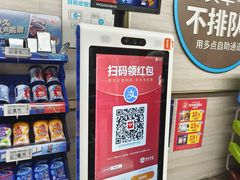 -物美超市(金宝街店)