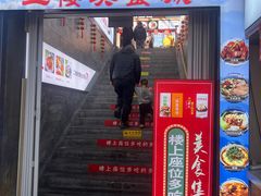 -秦岭服务区餐厅(京昆高速店)
