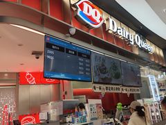 -DQ·蛋糕·冰淇淋(西城红场店)