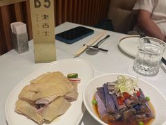 -老吉士(环贸iapm店)