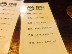 -蜉蝣酒吧(仓山万达店)