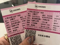 -梅龙镇广场