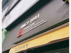 -神仙雪浓汤(弘大店)
