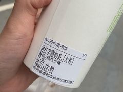 -树夏(建设路店)