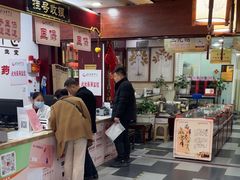 -固生堂中医连锁·推拿正骨·针灸艾灸(崇安寺分院)
