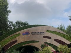 -杭州温德姆至尊豪廷大酒店