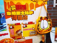 -棒约翰比萨意面(马家堡西路店)