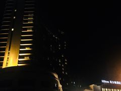 -舟山希尔顿酒店