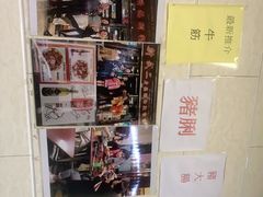 -新武二广福潮粉面食馆(哥英布拉街)