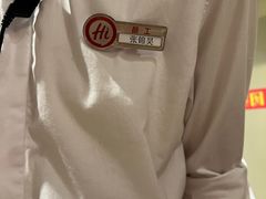 -海底捞火锅(中山路天主教堂店)