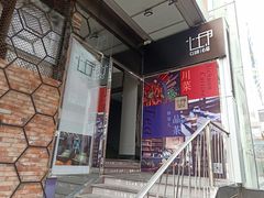 -心邸·庆宴(雅宝城店)