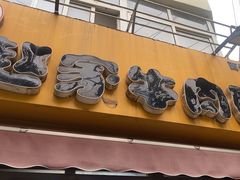 -赵家牛肉砂锅(台西三路店)