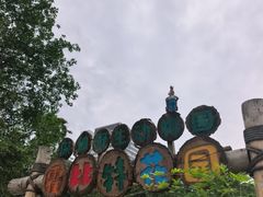 -深圳野生动物园