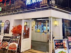 -横琴购口岸商业广场