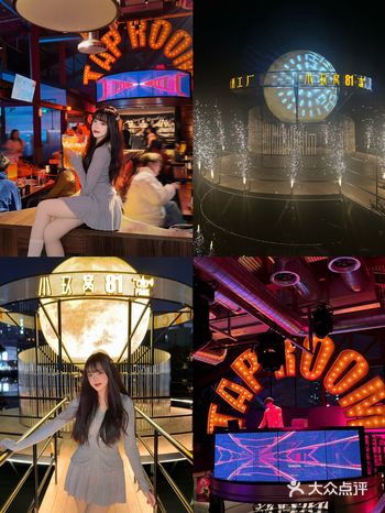 放烟花的小酒馆DJ空中打碟好帅！