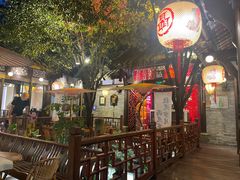 -三只耳火锅(宽窄巷子店)